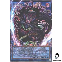Unchained Abomination RV01-JP063 [OF SCR] Revolution Booster v1 Yugioh Japan
