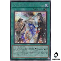 Witchcrafter Celebration RV01-JP027 [SCR] Revolution Booster v1 Yugioh Japan