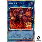 Unchained Enma Lord Yama RV01-JP050 [PSCR] Revolution Booster v1 Yugioh Japan