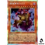 Unchained Malevolent Magistrate Kamura RV01-JP049 [PSCR] Rev Booster Yugioh JP
