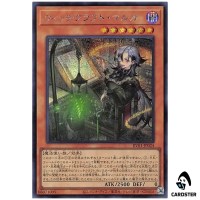 Witchcrafter Marka RV01-JP024 [SCR] Revolution Booster v1 Yugioh Japanese
