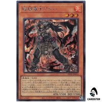 Unchained Twins – Aruha RV01-JP054 [SCR] Revolution Booster v1 Yugioh Japanese