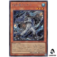 Unchained Twins – Rakea RV01-JP055 [SCR] Revolution Booster v1 Yugioh Japanese