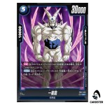 Syn Shenron UC FB10-026 Cross Force Dragonball Fusion World Japanese