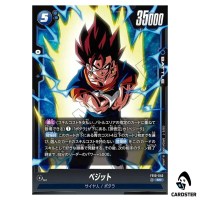 Vegito SR FB10-040 Cross Force Dragonball Fusion World Japanese