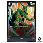 Cell C FB10-107 Cross Force Dragon Ball Fusion World Japanese
