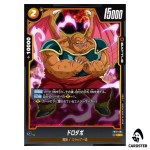 Dorodabo C FB10-084 Cross Force Dragonball Fusion World Japanese
