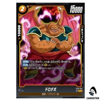 Dorodabo C FB10-084 Cross Force Dragonball Fusion World Japanese