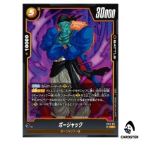 Boujack R FB10-091 Cross Force Dragonball Fusion World Japanese