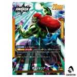 Boujack L FB10-073 Cross Force Dragon Ball Fusion World Japanese