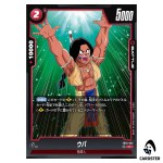 Upa C FB10-002 Cross Force Dragon Ball Fusion World Japanese