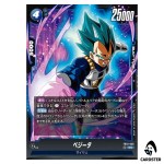Vegeta SR FB10-039 Cross Force Dragonball Fusion World Japanese