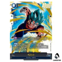 Vegito SCR FB10-121 Cross Force Dragonball Fusion World Japanese