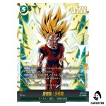 Son Gohan Childhood SCR FB10-122 Cross Force Dragon Ball Fusion World Japanese