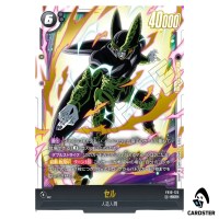 Cell SCR FB10-123 Cross Force Dragonball Fusion World Japanese