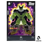 Cell R FB10-112 Cross Force Dragonball Fusion World Japanese