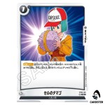 Cells Egg C FB10-120 Cross Force Dragonball Fusion World Japanese
