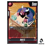 King Yemma C FB10-003 Cross Force Dragon Ball Fusion World Japanese