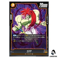 Gokua R FB10-077 Cross Force Dragonball Fusion World Japanese