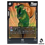 Cell UC FB10-110 Cross Force Dragon Ball Fusion World Japanese