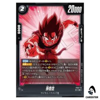 Son Goku R FB10-115 Cross Force Dragonball Fusion World Japanese
