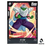 Piccolo C FB10-116 Cross Force Dragon Ball Fusion World Japanese