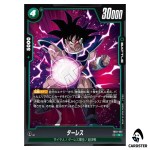 Turles R FB10-062 Cross Force Dragon Ball Fusion World Japanese