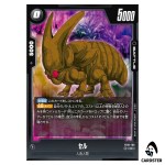 Cell C FB10-106 Cross Force Dragon Ball Fusion World Japanese