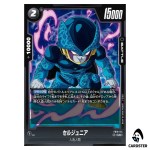 Cell Jr. UC FB10-114 Cross Force Dragon Ball Fusion World Japanese