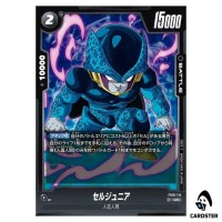 Cell Jr. UC FB10-114 Cross Force Dragonball Fusion World Japanese