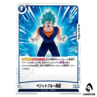 Vegito Blues Arrival UC FB10-046 Cross Force Dragonball Fusion World Japanese