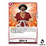 The Saviors Roar UC FB10-022 Cross Force Dragon Ball Fusion World Japanese