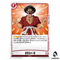 The Saviors Roar UC FB10-022 Cross Force Dragonball Fusion World Japanese