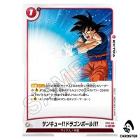Thanks Dragon Ball R FB10-023 Cross Force Dragonball Fusion World Japanese