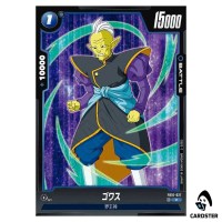 Gowasu C FB10-027 Cross Force Dragonball Fusion World Japanese