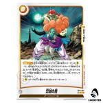 Loyal Shield R FB10-095 Cross Force Dragonball Fusion World Japanese