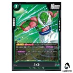Nail C FB10-063 Cross Force Dragonball Fusion World Japanese