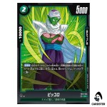 Piccolo C FB10-065 Cross Force Dragonball Fusion World Japanese