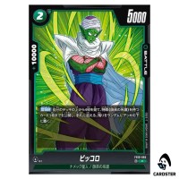 Piccolo C FB10-065 Cross Force Dragonball Fusion World Japanese