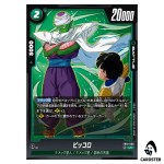 Piccolo UC FB10-068 Cross Force Dragonball Fusion World Japanese