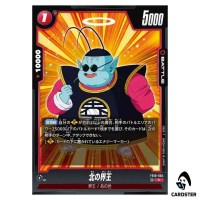 North Kai C FB10-004 Cross Force Dragonball Fusion World Japanese