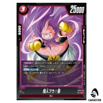 Majin Buu Good C FB10-019 Cross Force Dragon Ball Fusion World Japanese