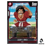 Hercule UC FB10-020 Cross Force Dragon Ball Fusion World Japanese