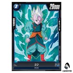 Shin C FB10-028 Cross Force Dragonball Fusion World Japanese