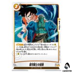 Galaxy Soldiers Invasion UC FB10-094 Cross Force Dragon Ball Fusion World Japa