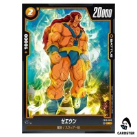 Zeiun C FB10-083 Cross Force Dragonball Fusion World Japanese