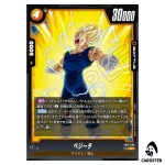 Vegeta R FB10-090 Cross Force Dragon Ball Fusion World Japanese