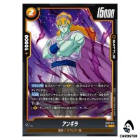 Angira C FB10-074 Cross Force Dragonball Fusion World Japanese
