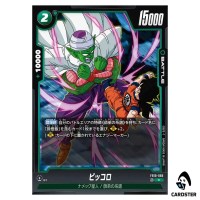 Piccolo C FB10-066 Cross Force Dragonball Fusion World Japanese