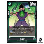 Piccolo R FB10-067 Cross Force Dragonball Fusion World Japanese